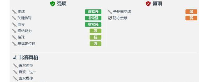 杰登·桑乔:背井离乡的天才少年,即将书写新一代足球华彩篇章