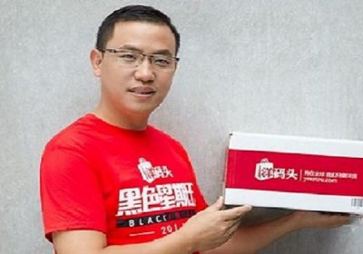 ​洋码头结构性盈利 曾碧波中场不休息