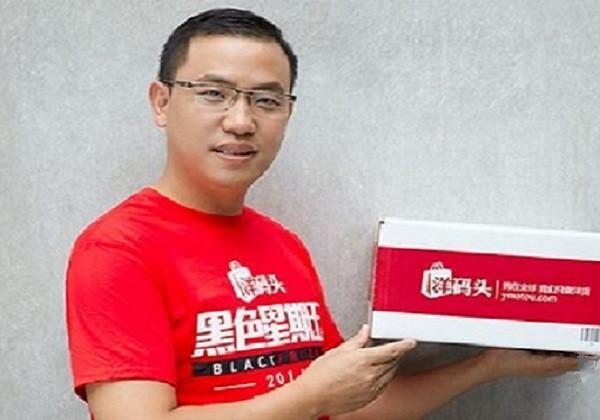 洋码头结构性盈利 曾碧波中场不休息