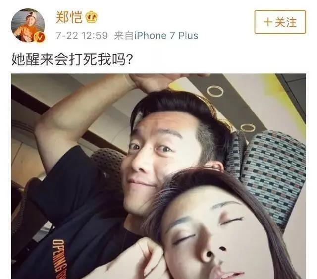 郑恺苗苗结婚，官宣晒结婚照：最高级的秀恩爱，直接领证！