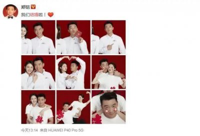 ​郑恺苗苗结婚，官宣晒结婚照：最高级的秀恩爱，直接领证！