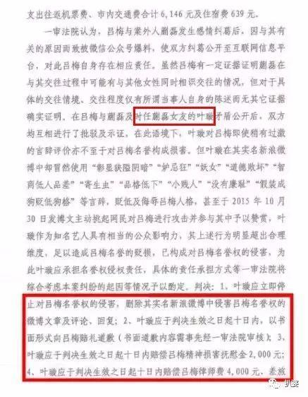 叶璇不是中降头,是真的脑子坏了!