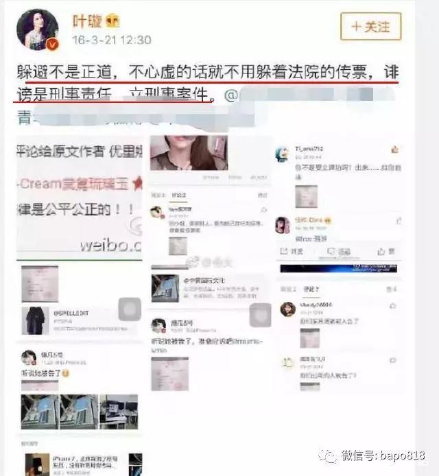 叶璇不是中降头,是真的脑子坏了!