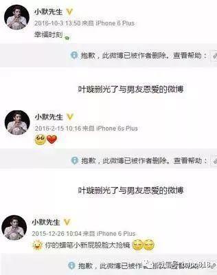 叶璇不是中降头,是真的脑子坏了!