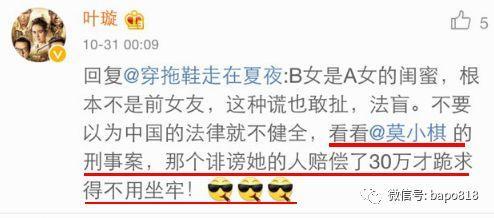 叶璇不是中降头,是真的脑子坏了!