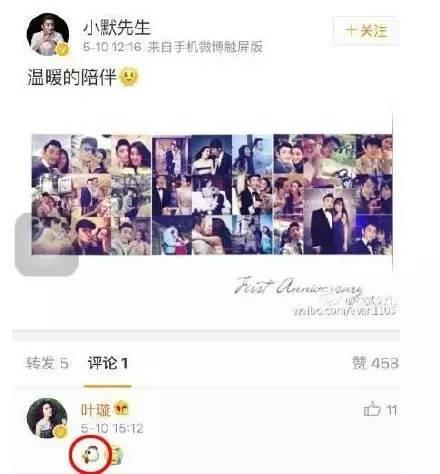 叶璇不是中降头,是真的脑子坏了!