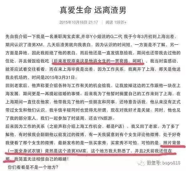 叶璇不是中降头,是真的脑子坏了!