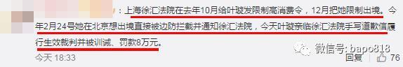叶璇不是中降头,是真的脑子坏了!