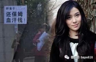 叶璇不是中降头,是真的脑子坏了!