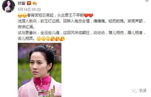 叶璇不是中降头,是真的脑子坏了!