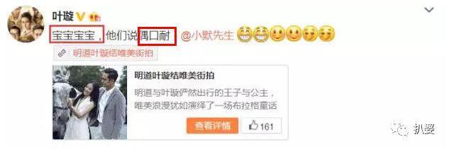 叶璇不是中降头,是真的脑子坏了!