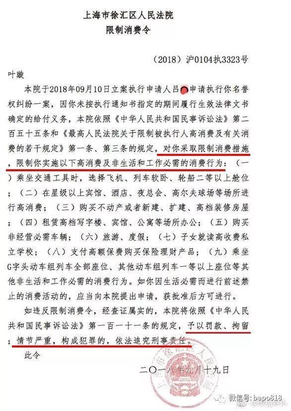 叶璇不是中降头,是真的脑子坏了!