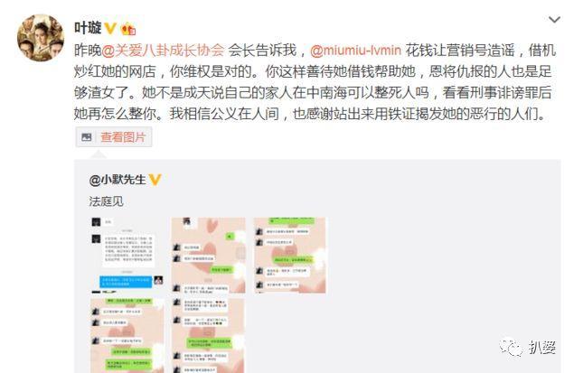 叶璇不是中降头,是真的脑子坏了!