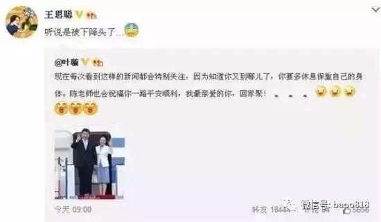 叶璇不是中降头,是真的脑子坏了!