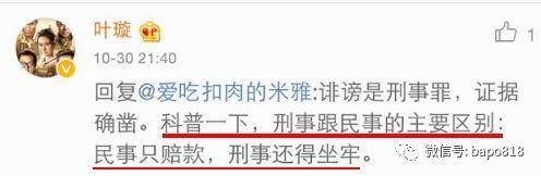 叶璇不是中降头,是真的脑子坏了!