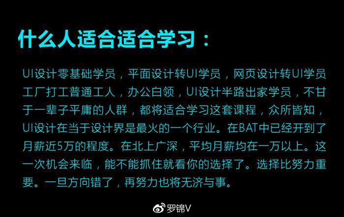 #锦子会教程#没有天赋能做设计吗?