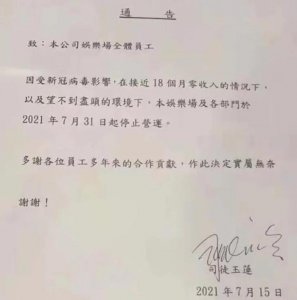 ​赢了一辈子，却输给了三个孩子，“女枭雄”司徒玉莲的风云人生