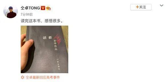 扒叔大爆料:朱丹周一围怀二胎的料?金莎整成一张蛇精脸?黄圣依C位预定?