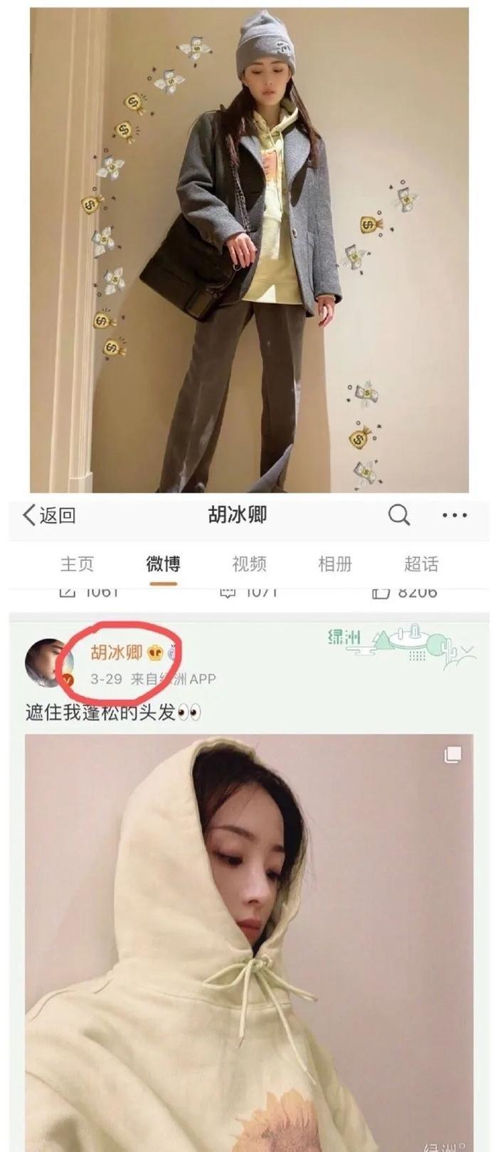 扒叔大爆料:朱丹周一围怀二胎的料?金莎整成一张蛇精脸?黄圣依C位预定?