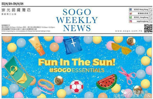 香港这些地方购物最省钱，让你买到爽翻天！