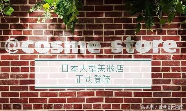 香港这些地方购物最省钱，让你买到爽翻天！