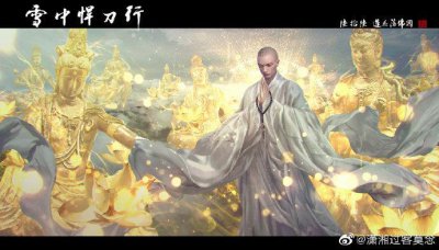 ​雪中悍刀行：徐凤年一品四境，入了三次伪境，最后依旧是天下第一