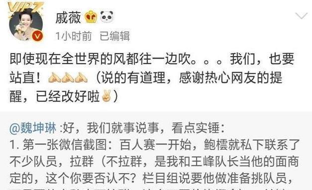 鲍云被《最强大脑》起诉，如果官司打输了，你还会支持鲍云吗？