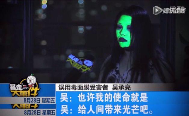 森田面膜被爆有细菌?这些烂脸的网红面膜你还敢用?!!