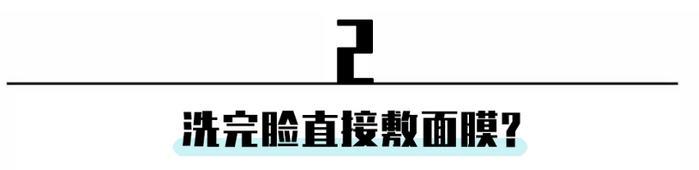 森田面膜被爆有细菌?这些烂脸的网红面膜你还敢用?!!