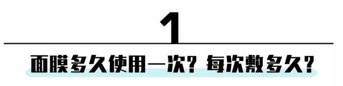 森田面膜被爆有细菌?这些烂脸的网红面膜你还敢用?!!