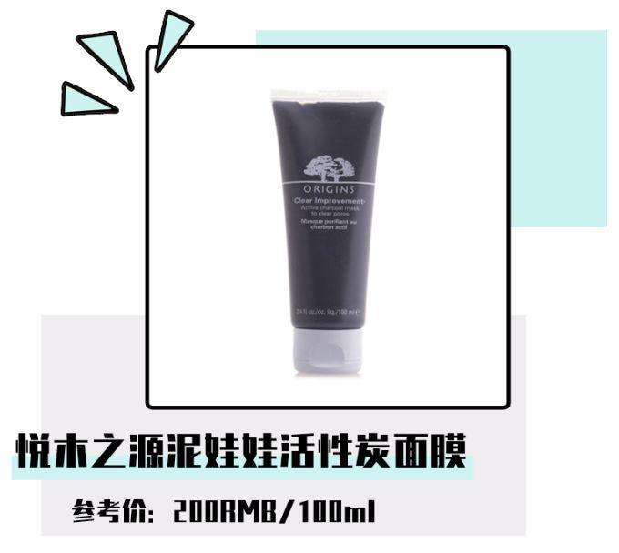 森田面膜被爆有细菌?这些烂脸的网红面膜你还敢用?!!