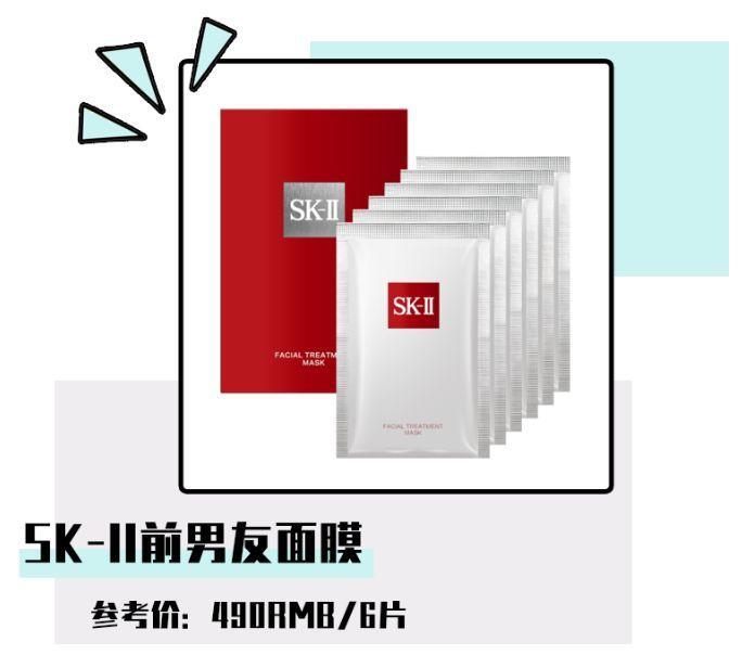 森田面膜被爆有细菌?这些烂脸的网红面膜你还敢用?!!
