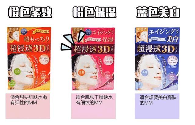 森田面膜被爆有细菌?这些烂脸的网红面膜你还敢用?!!