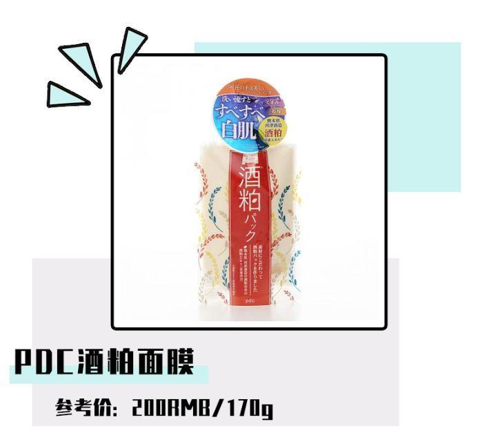 森田面膜被爆有细菌?这些烂脸的网红面膜你还敢用?!!