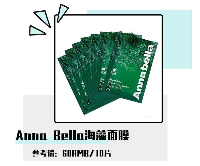 森田面膜被爆有细菌?这些烂脸的网红面膜你还敢用?!!