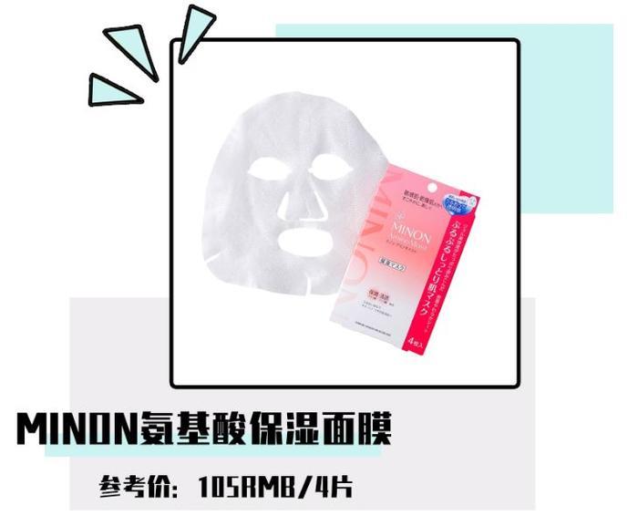 森田面膜被爆有细菌?这些烂脸的网红面膜你还敢用?!!