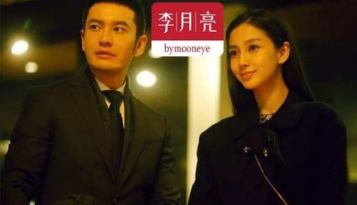 ​黄晓明baby官宣离婚，真相曝光：他们终于装不下去了……