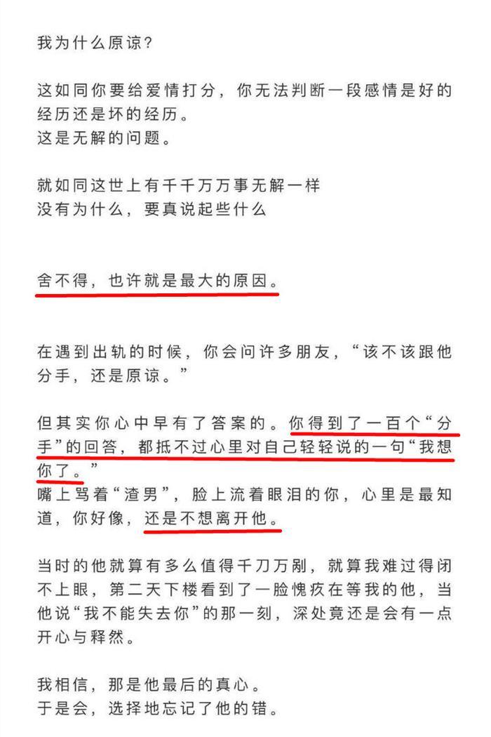 网红情侣交往十年男方劈腿,拍分手视频被疑抄袭,这都是啥操作?