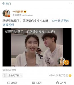 ​网红情侣交往十年男方劈腿，拍分手视频被疑抄袭，这都是啥操作？