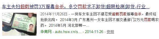 寒门博士之死 | 贫穷限制了你反抗的能力