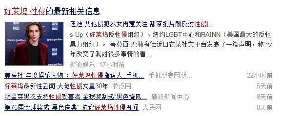 寒门博士之死 | 贫穷限制了你反抗的能力