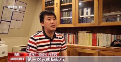 ​筑梦南极丨探索极地，年轻人挑大梁！去看看他们有着怎样的经历