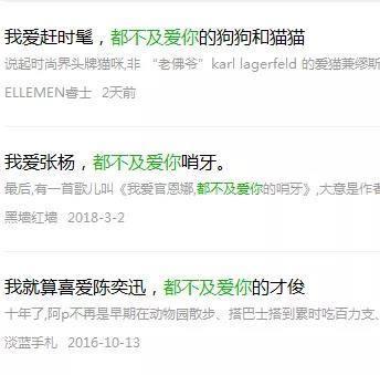 现代年轻人没听哭过My Little Airport?