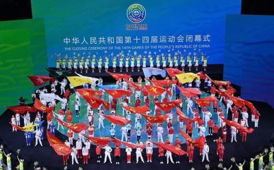 ​陕西全运会正式收官，山东成为最大赢家，连续五届金牌榜排名第一