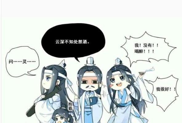 魔道祖师：蓝家5个角色人气谁最高？晚辈蓝思追实力圈粉赶超蓝湛
