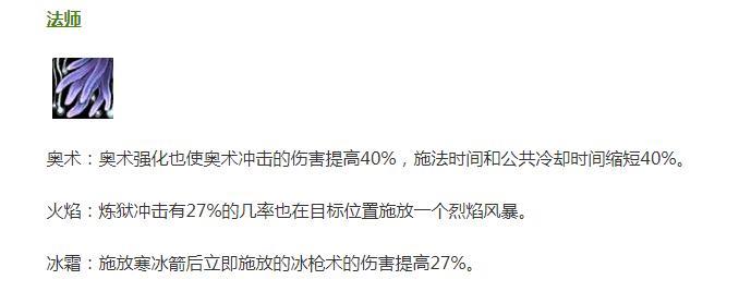 魔兽世界：那些曾令人眼红的饰品，最后一个堪比兄弟剑