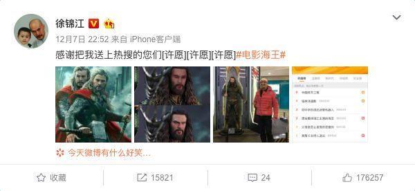 这个红帽子白胡子的老头承包了我一天的笑点，徐锦江盖章最搞笑！