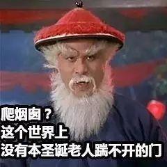 这个红帽子白胡子的老头承包了我一天的笑点，徐锦江盖章最搞笑！