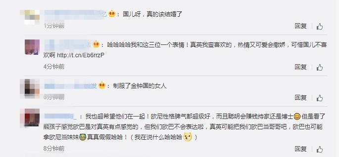 金钟国洪真英喜提最佳情侣奖, 网友: 请你们原地结婚!