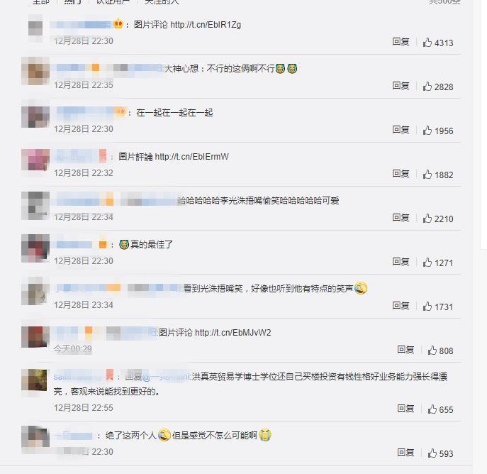 金钟国洪真英喜提最佳情侣奖, 网友: 请你们原地结婚!